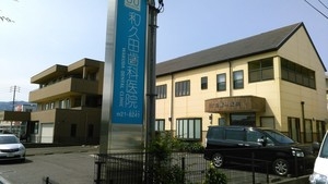 医院見学1